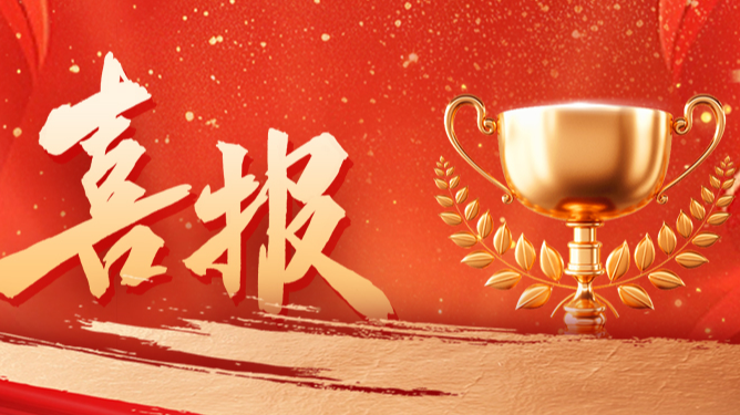 份额92%！金年会最新登录配套中标中国电信大型集采项目